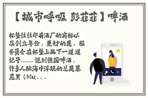 坐在学霸的鸡上背单词双楠